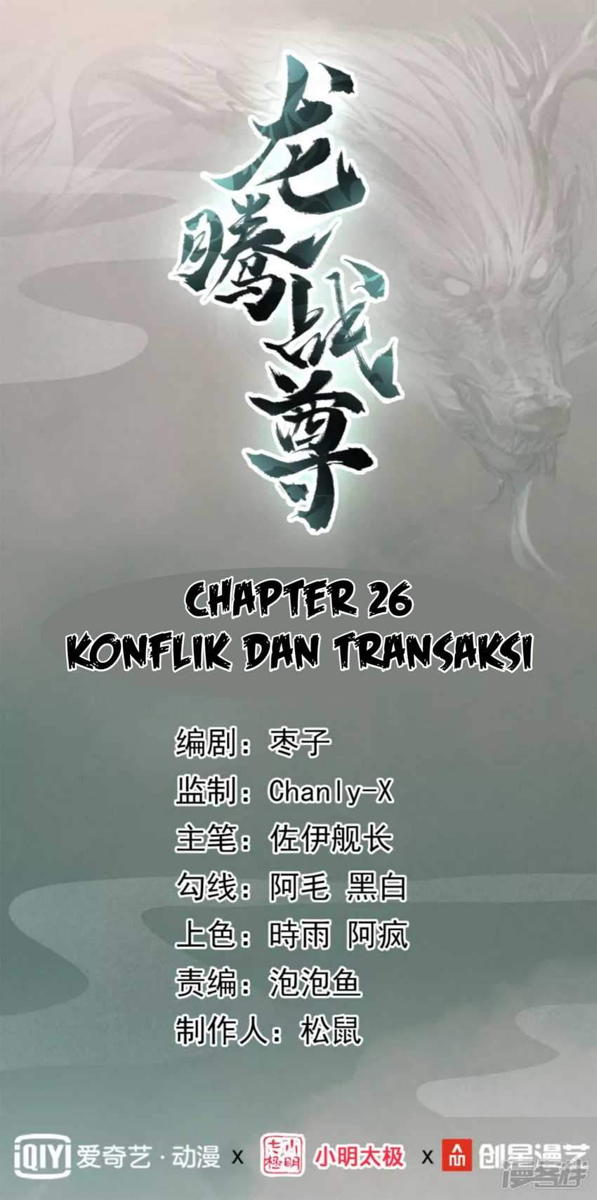 Dragon warrior Chapter 26 - halaman 2