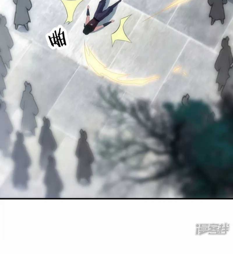 Dragon warrior Chapter 34 - halaman 16