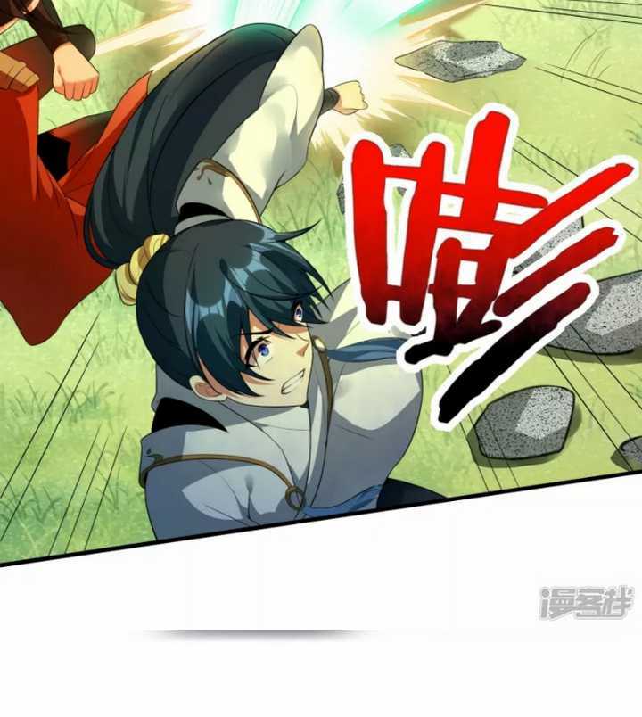 Dragon warrior Chapter 38 - halaman 12