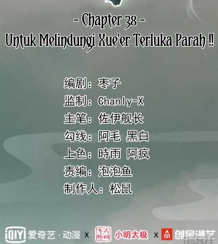 Dragon warrior Chapter 38 - halaman 5