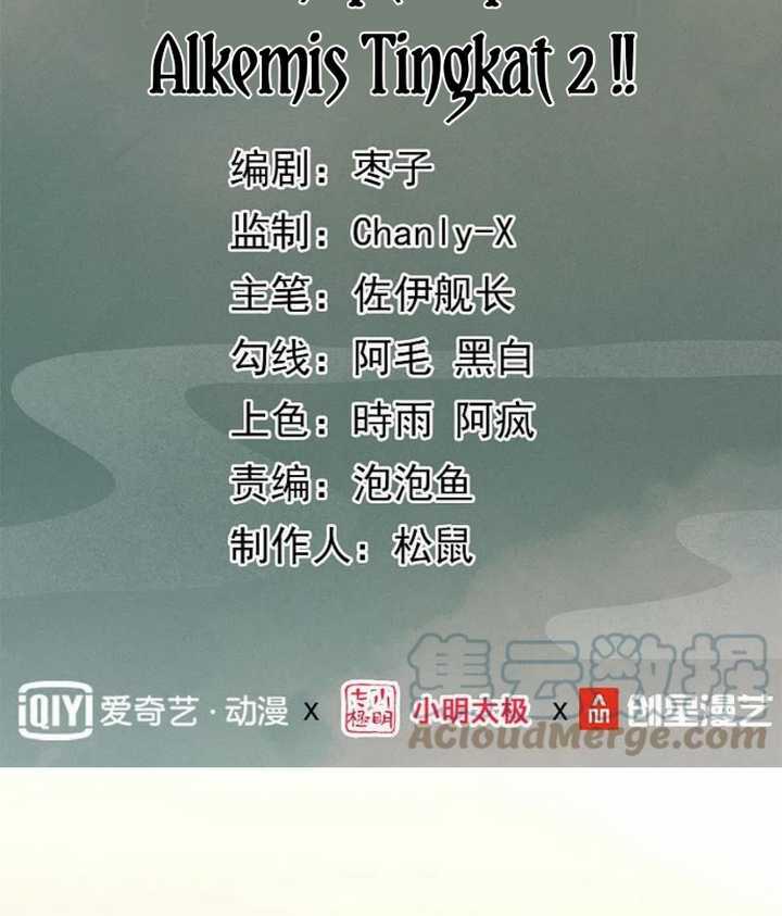 Dragon warrior Chapter 40 - halaman 5