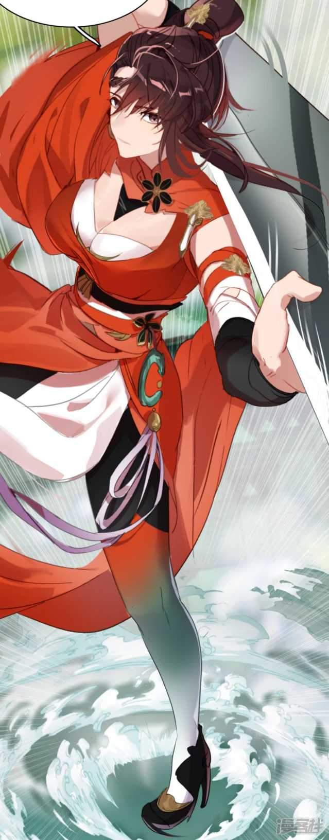 Dragon warrior Chapter 6 - halaman 28