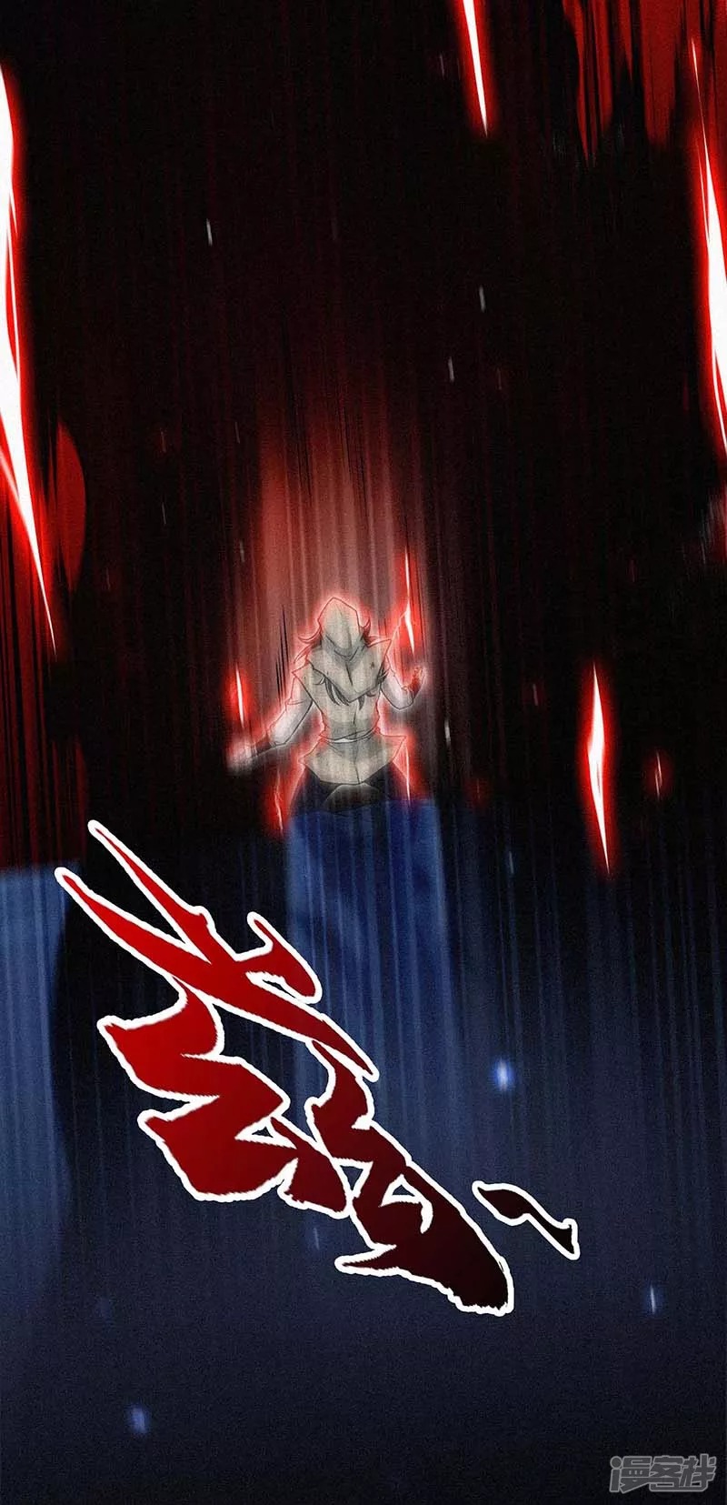 Dragon Warrior (Peerless Martial Soul) Chapter 1 - halaman 12