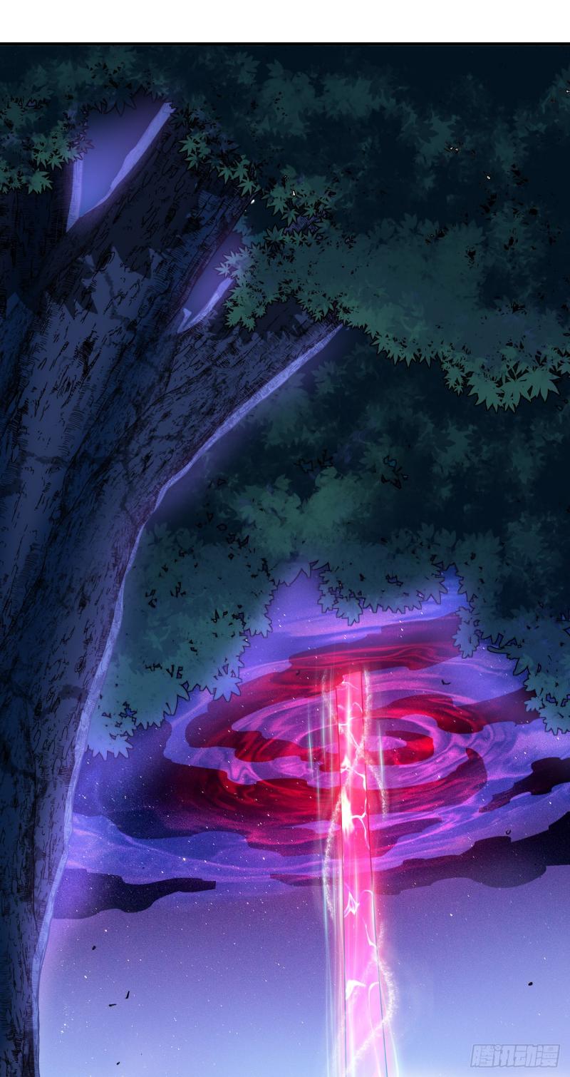 Dragon Warrior (Peerless Martial Soul) Chapter 12 - halaman 13