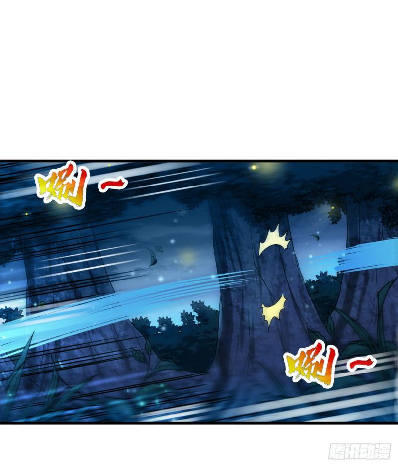 Dragon Warrior (Peerless Martial Soul) Chapter 12 - halaman 15
