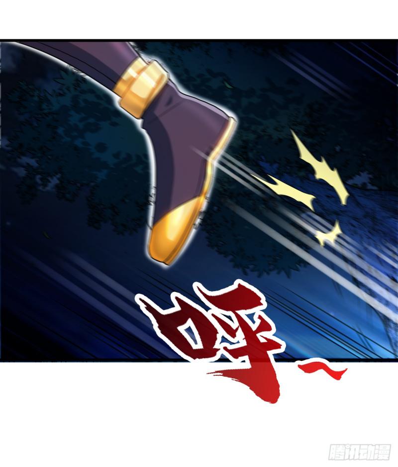 Dragon Warrior (Peerless Martial Soul) Chapter 12 - halaman 16