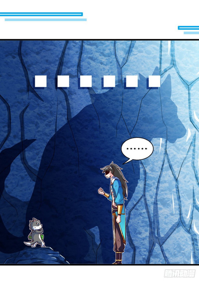 Dragon Warrior (Peerless Martial Soul) Chapter 16 - halaman 11