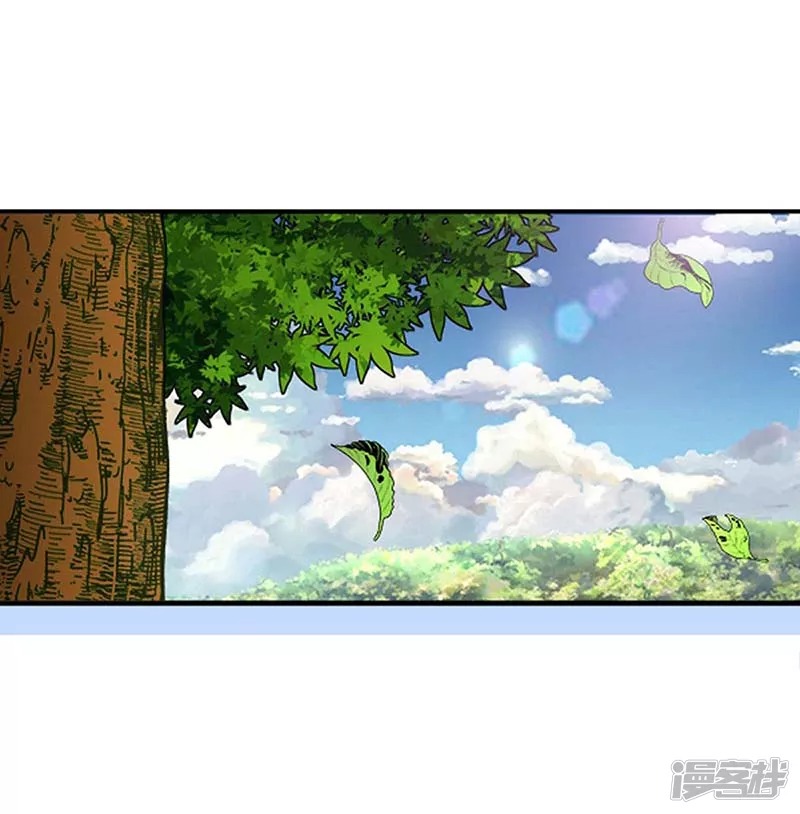 Dragon Warrior (Peerless Martial Soul) Chapter 2 - halaman 31
