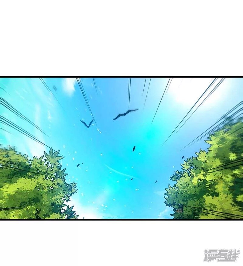 Dragon Warrior (Peerless Martial Soul) Chapter 3 - halaman 11