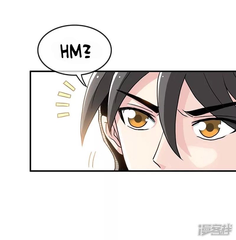 Dragon Warrior (Peerless Martial Soul) Chapter 3 - halaman 17