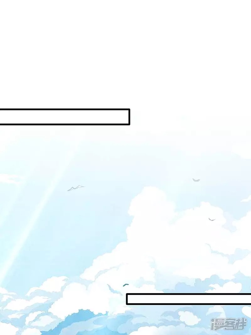 Dragon Warrior (Peerless Martial Soul) Chapter 5 - halaman 10