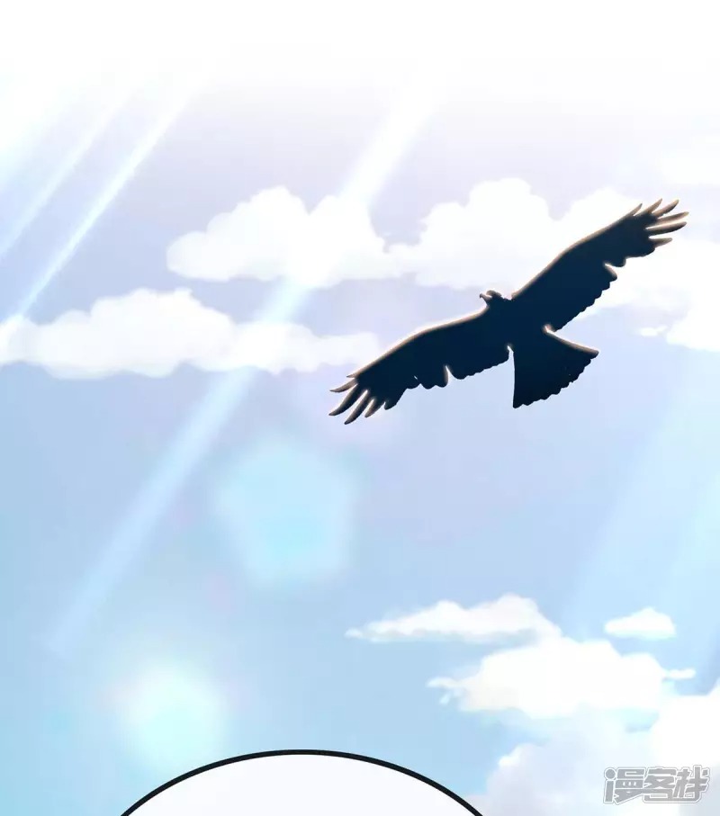 Dragon Warrior (Peerless Martial Soul) Chapter 5 - halaman 14