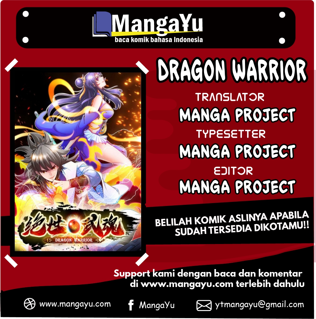 Dragon Warrior (Peerless Martial Soul) Chapter 6 - halaman 1