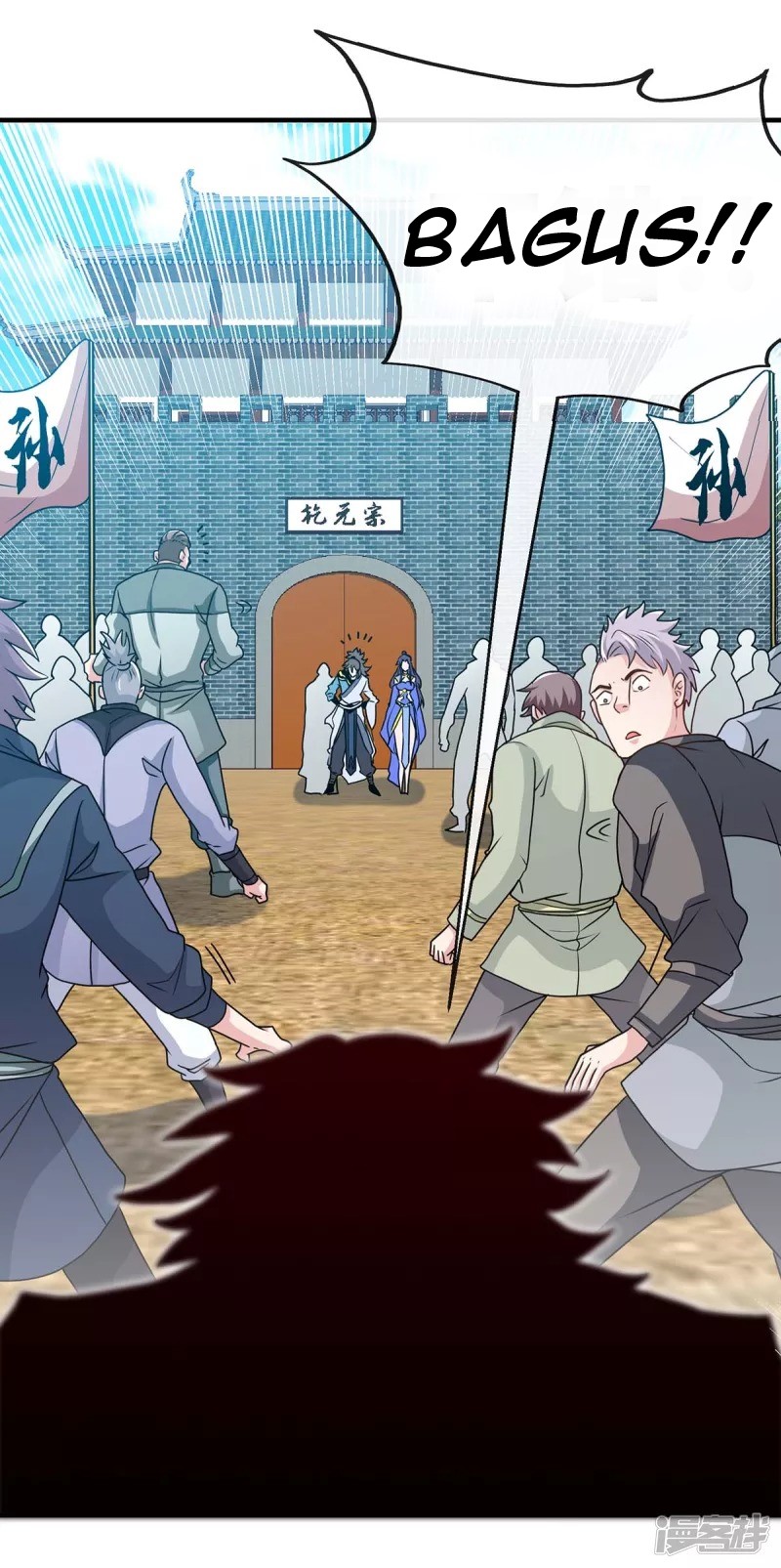 Dragon Warrior (Peerless Martial Soul) Chapter 6 - halaman 13