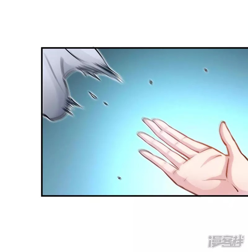 Dragon Warrior (Peerless Martial Soul) Chapter 6 - halaman 19