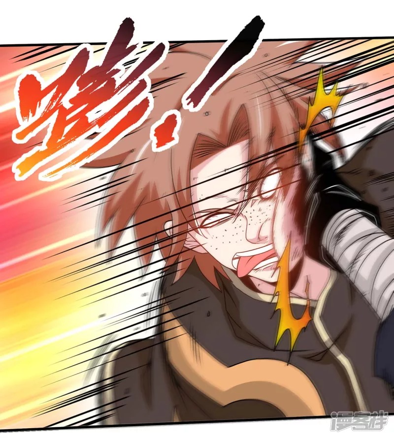 Dragon Warrior (Peerless Martial Soul) Chapter 6 - halaman 3