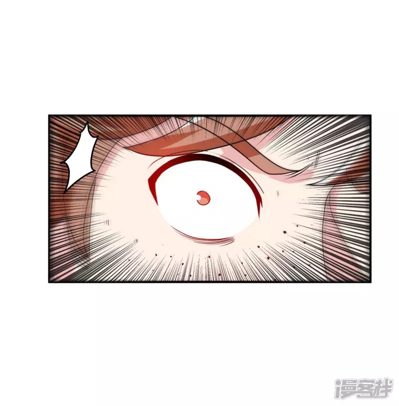Dragon Warrior (Peerless Martial Soul) Chapter 6 - halaman 7