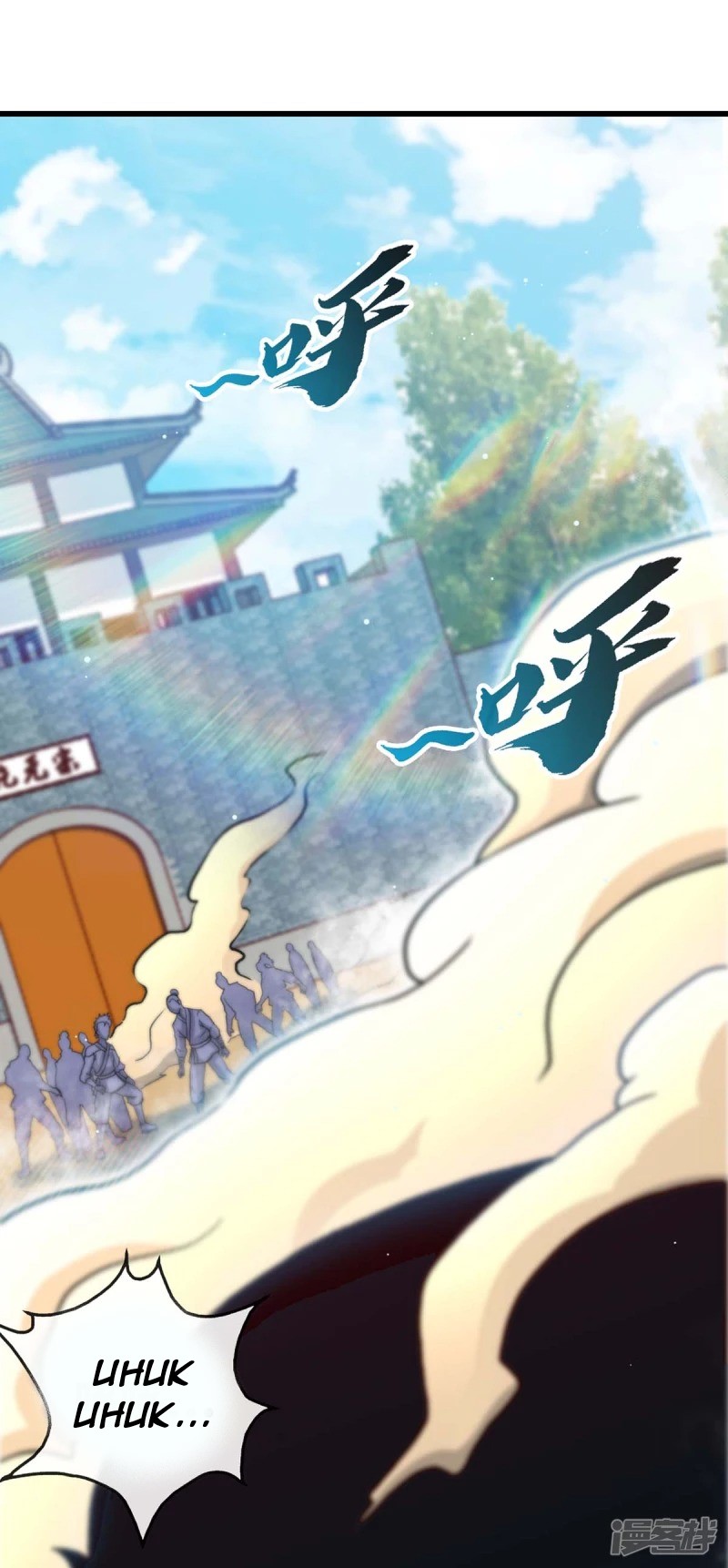 Dragon Warrior (Peerless Martial Soul) Chapter 7 - halaman 1