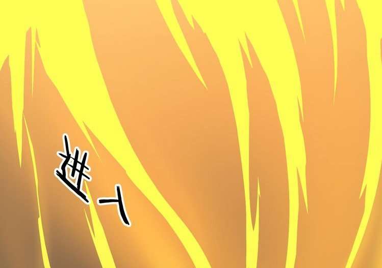 Dragon’s Blood Vessels Chapter 1 - halaman 110