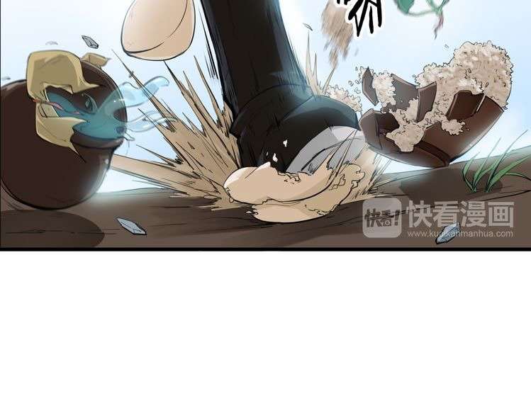 Dragon’s Blood Vessels Chapter 1 - halaman 46