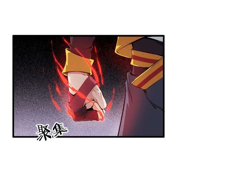 Dragon’s Blood Vessels Chapter 1 - halaman 49