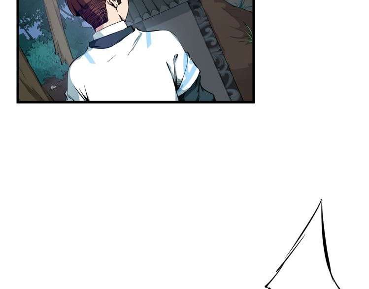 Dragon’s Blood Vessels Chapter 1 - halaman 52