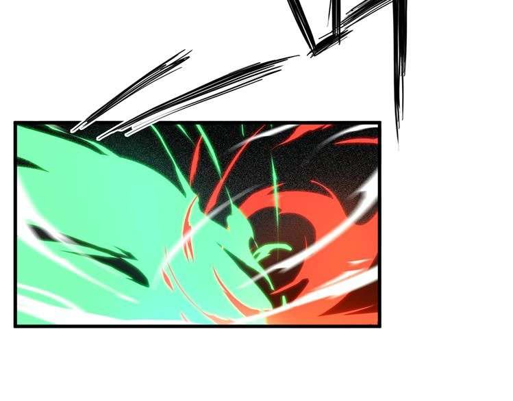 Dragon’s Blood Vessels Chapter 1 - halaman 55