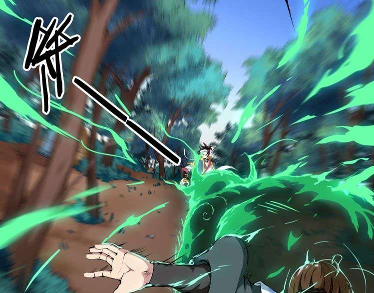 Dragon’s Blood Vessels Chapter 1 - halaman 69