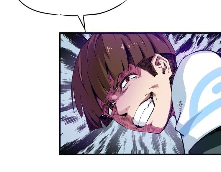 Dragon’s Blood Vessels Chapter 1 - halaman 86