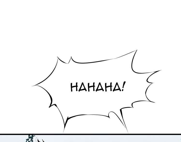 Dragon’s Blood Vessels Chapter 1 - halaman 87