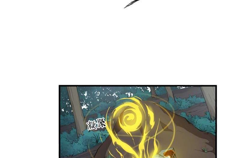 Dragon’s Blood Vessels Chapter 1 - halaman 98