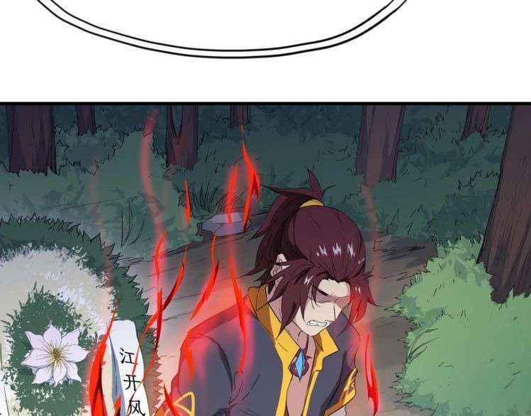Dragon’s Blood Vessels Chapter 10 - halaman 10
