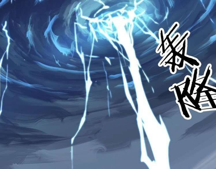 Dragon’s Blood Vessels Chapter 10 - halaman 97