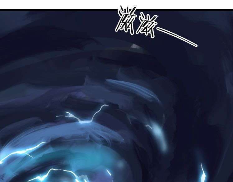Dragon’s Blood Vessels Chapter 11 - halaman 58