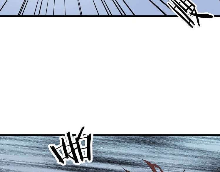 Dragon’s Blood Vessels Chapter 12 - halaman 153