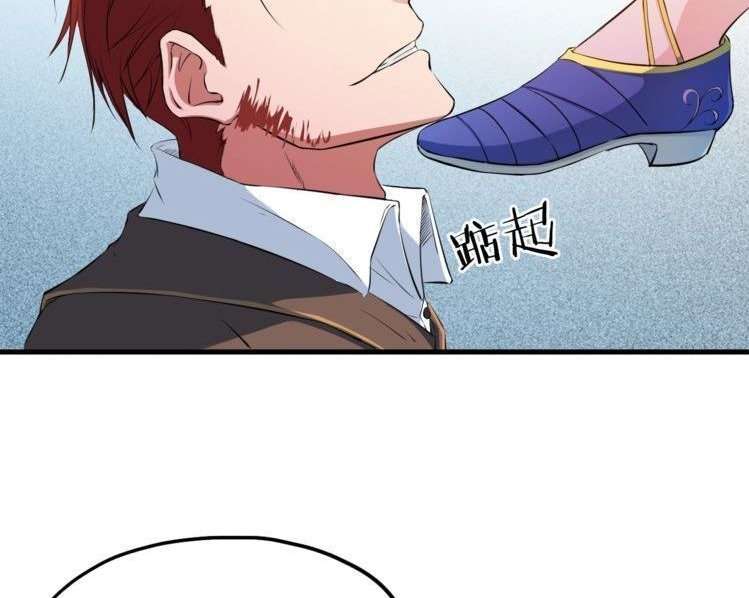 Dragon’s Blood Vessels Chapter 12 - halaman 41