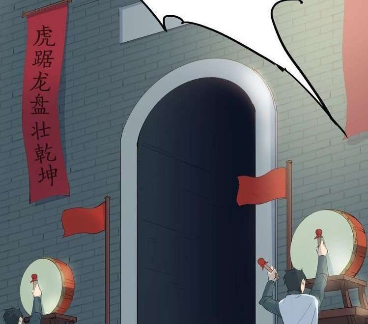 Dragon’s Blood Vessels Chapter 12 - halaman 51