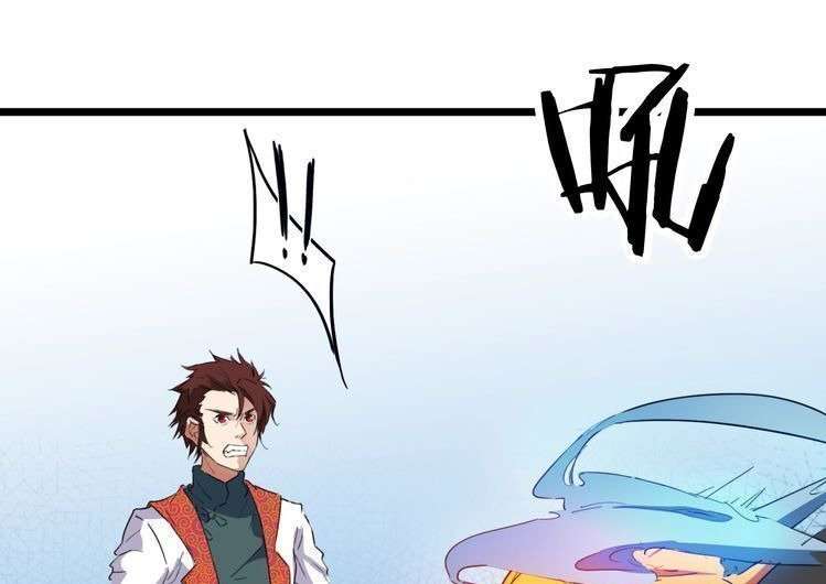 Dragon’s Blood Vessels Chapter 13 - halaman 38