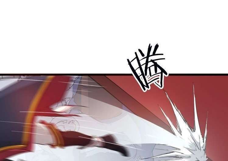 Dragon’s Blood Vessels Chapter 13 - halaman 50