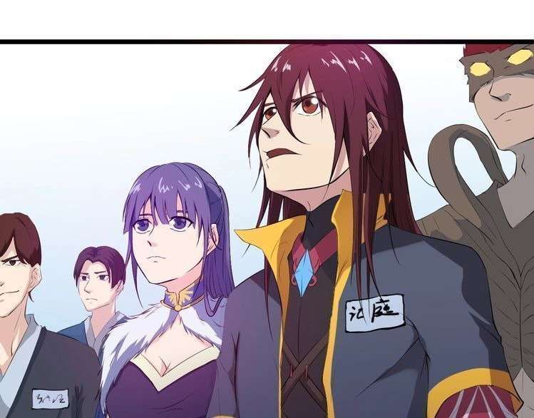 Dragon’s Blood Vessels Chapter 14 - halaman 22