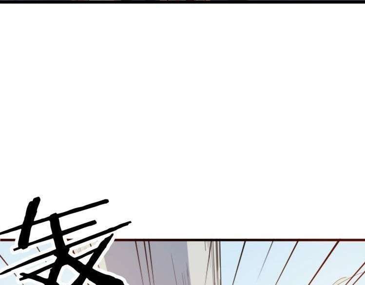 Dragon’s Blood Vessels Chapter 15 - halaman 113
