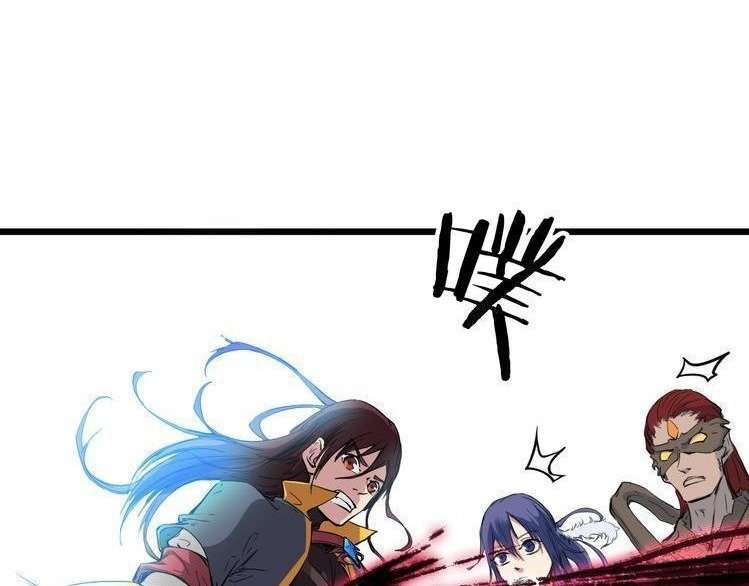 Dragon’s Blood Vessels Chapter 16 - halaman 52