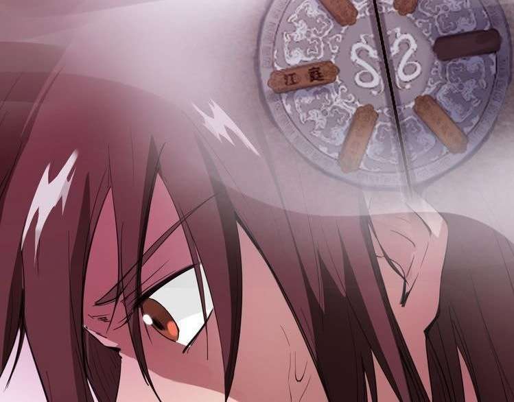 Dragon’s Blood Vessels Chapter 16 - halaman 85