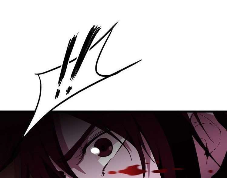 Dragon’s Blood Vessels Chapter 17 - halaman 53