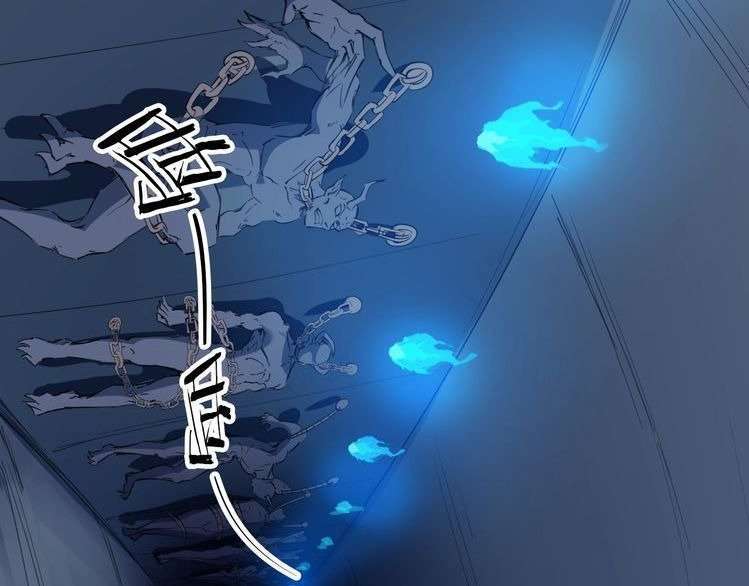 Dragon’s Blood Vessels Chapter 17 - halaman 74