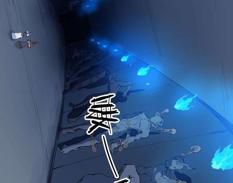 Dragon’s Blood Vessels Chapter 17 - halaman 75
