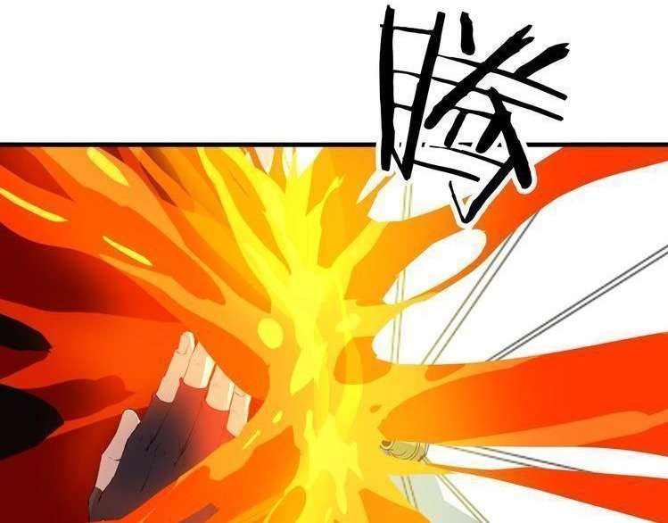 Dragon’s Blood Vessels Chapter 18 - halaman 53