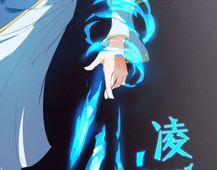 Dragon’s Blood Vessels Chapter 18 - halaman 78