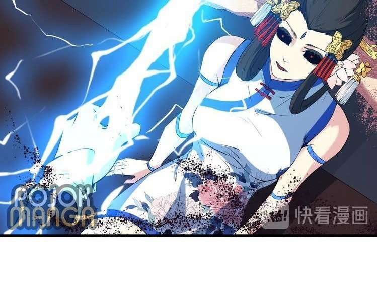 Dragon’s Blood Vessels Chapter 19 - halaman 118