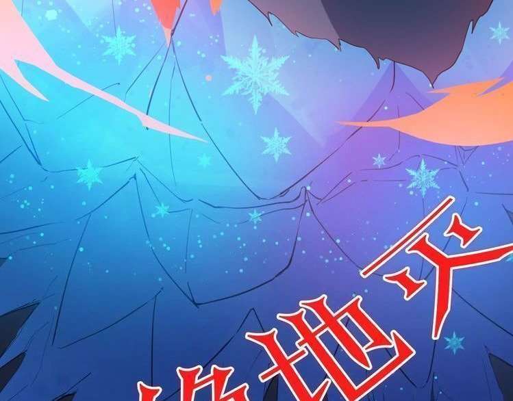 Dragon’s Blood Vessels Chapter 19 - halaman 35